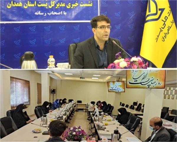 افزایش 250درصدی حجم بسته های پستی استان همدان
