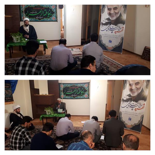 برگزاری مراسم سالروز میلاد حضرت فاطمه زهرا سلام الله علیها  و گرامیداشت سپهبد شهید حاج قاسم سلیمانی