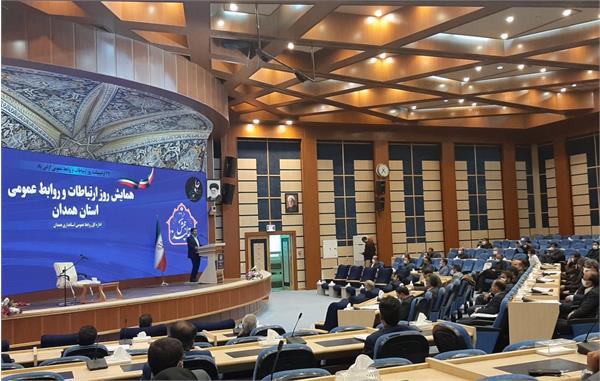 کسب رتبه اول اداره کل پست استان همدان در روز ارتباطات