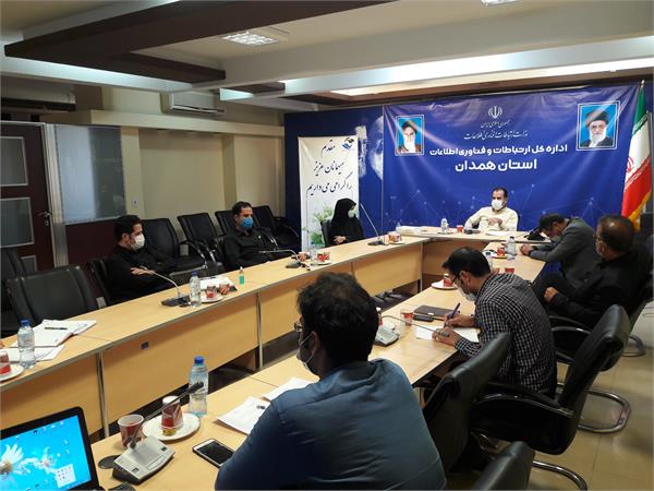 اداره کل ارتباطات استان همدان آماده هرگونه همکاری با دارندگان پروانه FCP