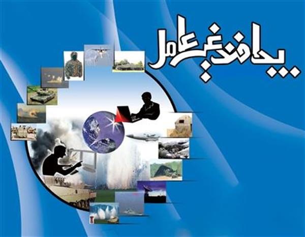 برگزاری دومین جلسه کارگروه ارتباطات و فناوری اطلاعات (سایبری) پدافند غیر عامل