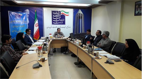 برگزاری سومین جلسه کارگروه دفاتر پیشخوان دولت