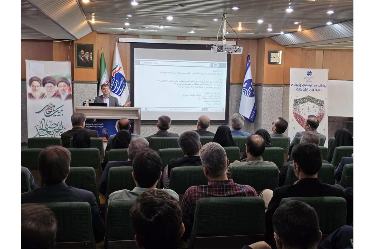 نشست بررسی مخاطرات فضای سایبری و رفتار مسئولانه در همدان برگزار شد