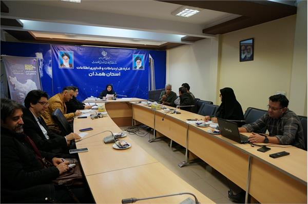 ‎پنجمین جلسه کارگروه دفاتر پیشخوان شهری و ICT روستایی استان همدان برگزار شد