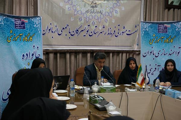 برگزاری دو طرح ملی " توانمند سازی بانوان" و "خانواده و فضای مجازی" در همدان