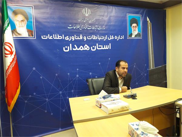 جلسه بررسی  مشکلات مشترکین ADSL استان در اداره کل استان همدان برگزار شد
