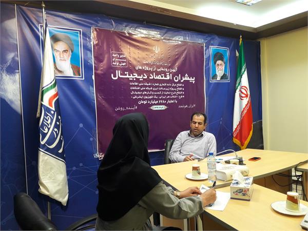 90 درصد مراکز بهداشتی استان به شبکه ملی اطلاعات متصل هستند