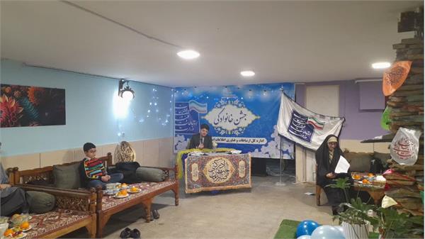 گردهمایی و جشن خانوادگی اداره کل ارتباطات و فناوری اطلاعات استان همدان برگزار شد
