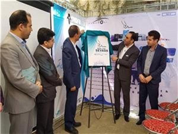 محصول دانش بنیان «چهارچوب تولید نرم‌افزار سوادا» در استان همدان رونمایی شد