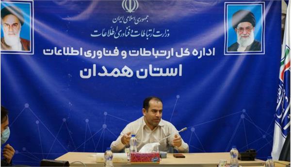 اتصال 94 درصدی  روستاهای استان همدان به شبکه ملی اطلاعات