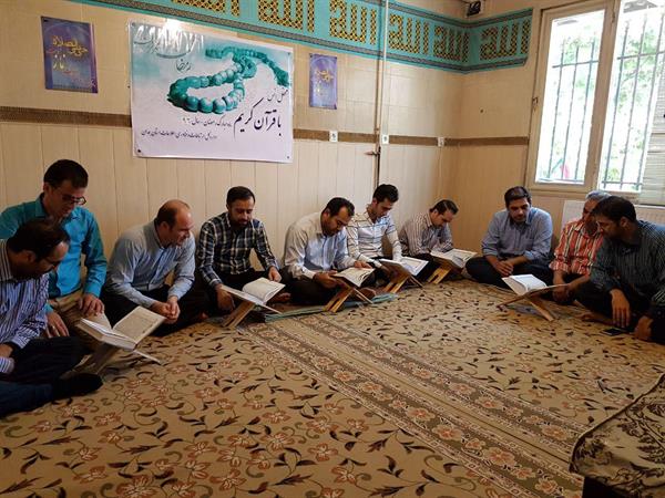 برگزاری محفل انس با قرآن کریم در اداره کل ارتباطات و فناوری اطلاعات استان همدان 3 ساله شد