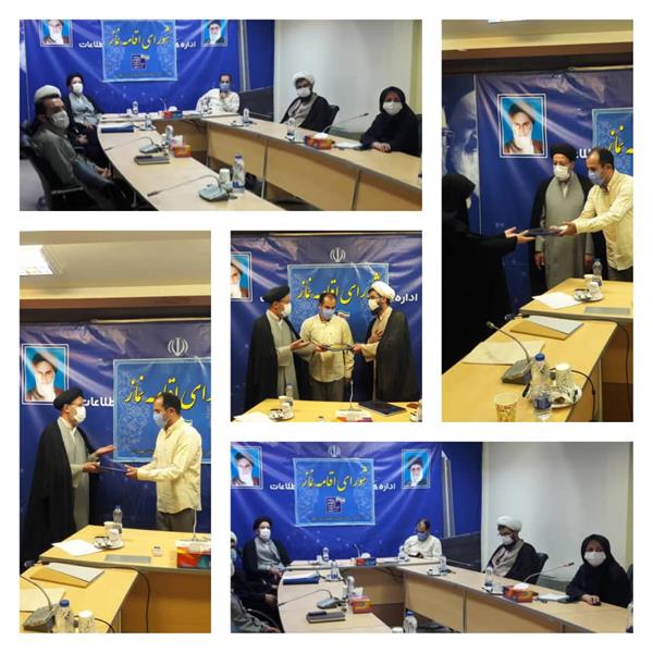 کسب عنوان «شایسته تقدیر ویژه» اداره کل ارتباطات و فناوری اطلاعات استان همدان در زمینه ترویج و توسعه فرهنگ نماز
