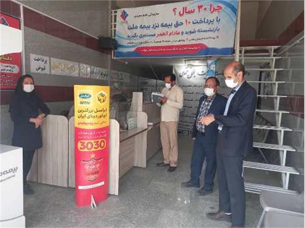 ارائه خدمات در دفاتر پیشخوان در کوتاه ترین زمان ممکن