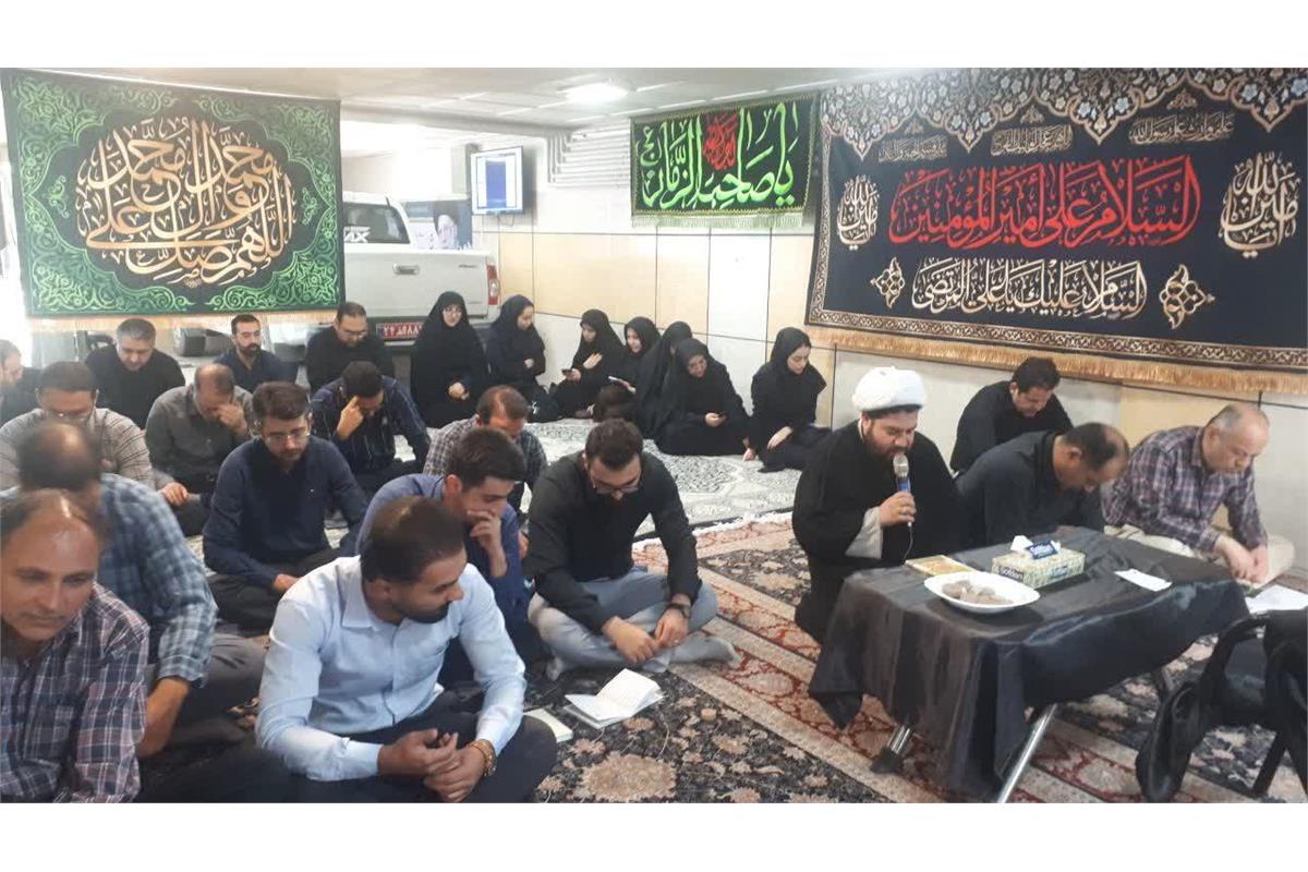 برگزاری مراسم پرفیض قرائت زیارت عاشورا در دهه اول محرم در اداره کل ارتباطات استان همدان